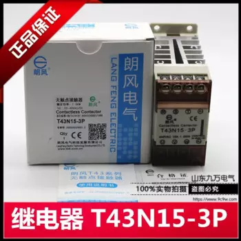 Светодиодный Бесконтактный контактор Lang Feng (440VAC 15A 20-40VAC/D