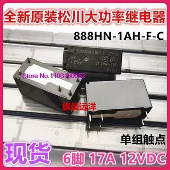 Светодиодный чип 888HN-1AH-F-C 12VDC 17A12V 6 888H