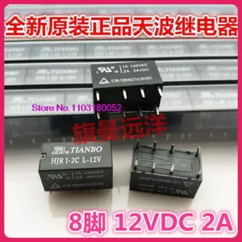 Светодиодный чип TIANBO HJR1-2C-L-12V