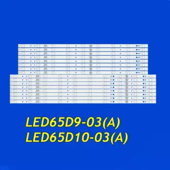 Светодиодный TV Strip для LS65AL88U51A 65A5M LS65A51 H65E17 U65H3 LS65AL88K81 LED65D9-03(A) LED65D10-03(A)