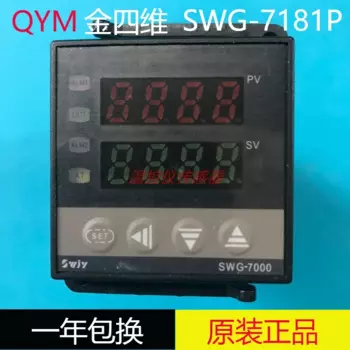 SWG-7000/SWG-7181P цифровой дисплей, интеллектуальный контроллер температуры, измеритель температуры, оригинальный аутентичный