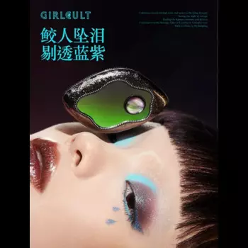 Тени для век Girlcult, 4 цвета, палитра теней для век, садовая потрясающая мечта, хамелеон, мираж, долговечная водостойкая косметика для макияжа