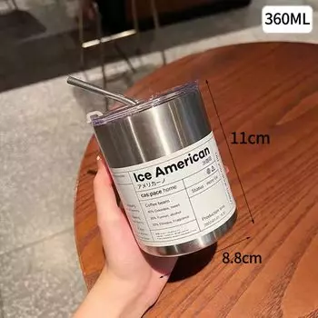 Термокружка из нержавеющей стали Ins Ice