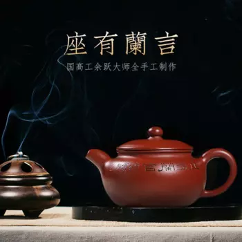 Тибетский чайник, Фиолетовый Глиняный Чайник, подходит для Xingguo