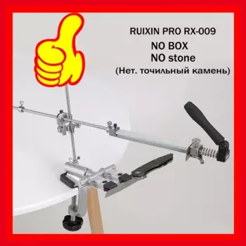 Точилка для ножей Ruixin PRO RX 009