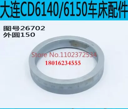 Токарный станок Далян CD6150A крупномасштабный токарный станок CD6140A крупномасштабный станок CDE6140 шкала