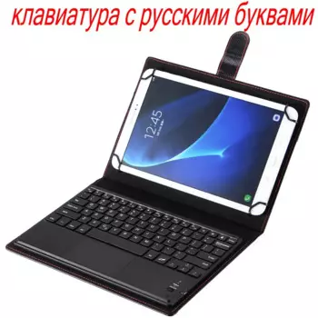 Тонкий чехол из искусственной кожи с подставкой + Съемная Сенсорная панель Bluetooth Русская/Иврит Клавиатура для Samsung Galaxy Tab S3 9,7 T820 T825
