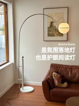 Торшер Lamp Cream style Bauhaus спальня вітальня диван сучасний простийcreativeversatile вертикальний рибальський світильникшерlampara de piso