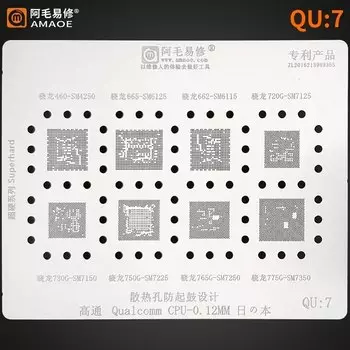 Трафарет BGA для Qualcomm Snapdragon SAYTL