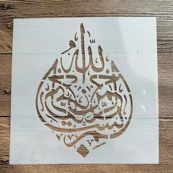 Трафарет для рисования PenhuaMoban 20*20 см