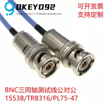 Трехкоаксиальная линия BNC 1553B шина удлинитель PL75-47 испытательная линия TRX316 TRB316