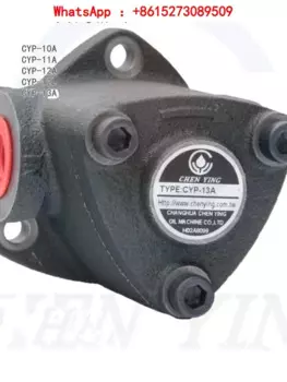 Треугольная помпа, CYP-10A CYP-13A, моторный насос, циклоидный насос