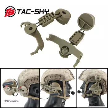 TS TAC-SKY адаптер для тактического шлема ARC Rail, тактические аксессуары COMTAC, кронштейны для шлема arc ops-core для COMTAC II III XPI