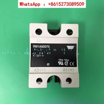 Твердотельное реле RM1A23D50, новый оригинальный товар