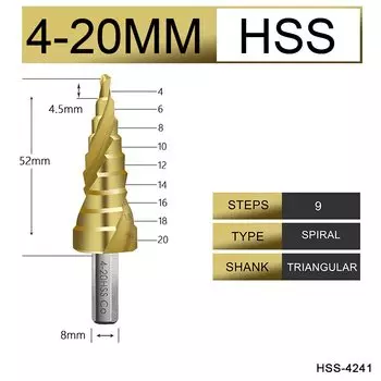 UCHEER 4-12/4-20/4-32 ступенчатое сверло Hss