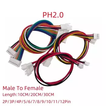 Удлинитель JST PH2.0 2P/3P/4P/5/6/7/8/9/10/11/12 pin
