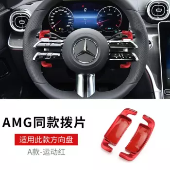 Удлинитель рулевого колеса для Mercedes Benz AMG S-Class W223 C-Class W206 2021 E-Class W213