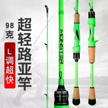 Ультралегкое рыболовное удилище MEISHA MONSTER GREEN, 1,93/2,13 М, L, ярко-зеленое высокоуглеродное микро спиннинговое удилище