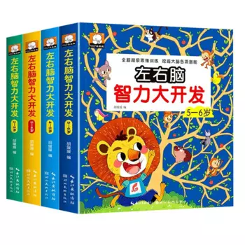 Умная игра-головоломка «весь мозг» для детей 2-6 лет