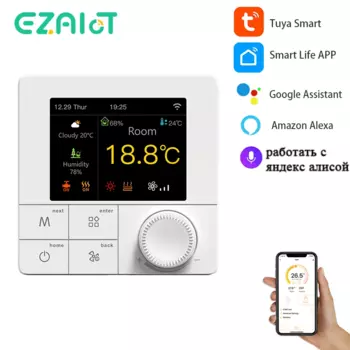 Умный термостат для теплого пола EZAIOT