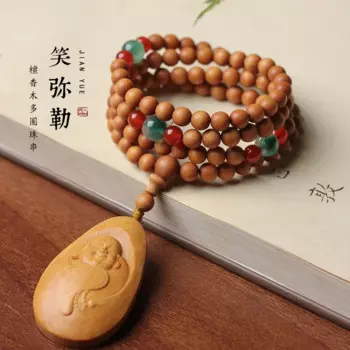 UMQ сандаловое дерево 0,6 деревянные китайские бусины Zen DIY браслет с подвеской Будды Maitreya Розария ожерелье для мужчин и женщин