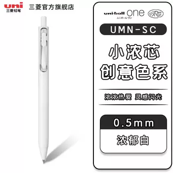 UNI F UMN-SC Flash Limited гелевая ручка