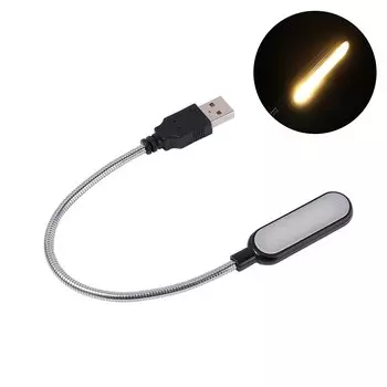 USB-подсветка для книг POCKETMAN