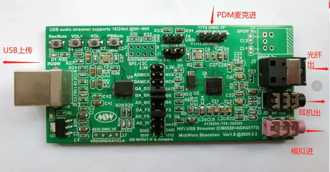USB звуковая карта цифровая микрофонная тестовая звуковая карта