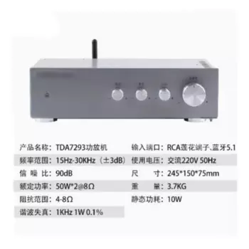 Усилитель мощности TDA7293, Bluetooth, двухканальный стереоусилитель звука 50 Вт * 2 без потерь