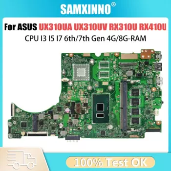 UX310UV материнская плата для ASUS RX310U RX410U UX410UQK UX310UQK UX310UQR UX310UA UX410UA UX410UV материнская плата для ноутбука i5 i7 8G-RAM