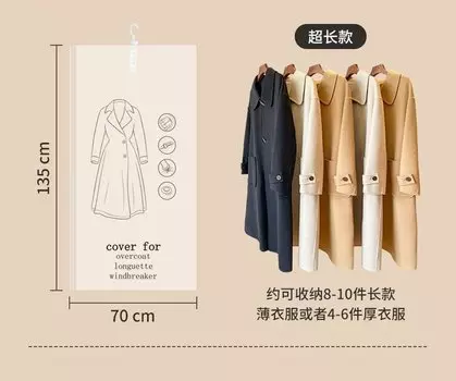 Вакуумные пакеты для одежды, другие, S/M/L