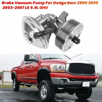Вакуумный насос тормоза автомобиля 64-1027 5102084 АА 20314288 -101 для Dodge Ram 2500 3500 2003-2007 L6 5,9 л OHV 641027 3965925