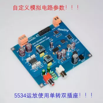Версия 3 AD1955 DAC декодер I2S/DSD вход 24 бит 192K DSD128