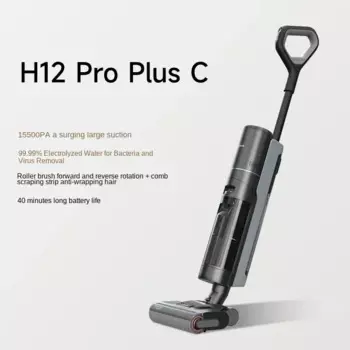 Вертикальный/ручной пылесос Dreame H12 Pro Plus C, <500 Вт, беспроводной, влажная уборка, пылесборник
