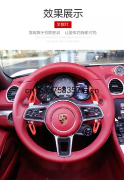 Весло переключения руля для Porsche 718 Panamera Cayenne Macan, модифицированные аксессуары