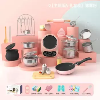 Весёлая имитация кухонных игрушек, настоящая кухня, кухонная утварь, Детская развивающая игрушка-головоломка