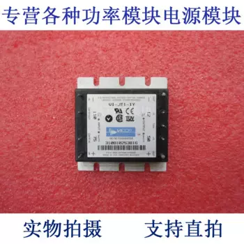 VI-JT1-IY 110V-12V-50W модуль источника питания постоянного тока/постоянного тока