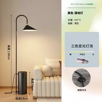 Винтажные LED напольные торшеры TFUTUL