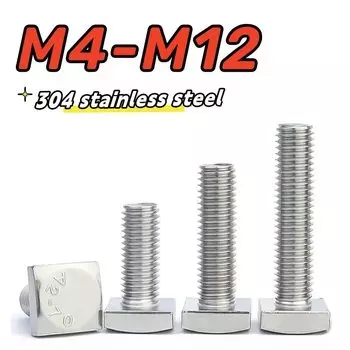 Винты нержавеющая сталь 304 квадратные M4 M5 M6 M8 M10 M12 8-100 мм