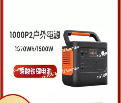 Внешний мобильный источник питания 1000pro2, 220 В, 1500 Вт = 1 кВтч