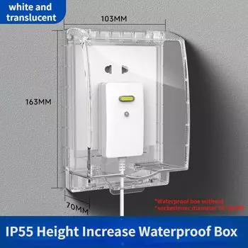 Водонепроницаемый бокс для выключателя IP55 86