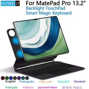Волшебная клавиатура HUWEI для Huawei MatePad Pro, диагональ 13,2 дюйма