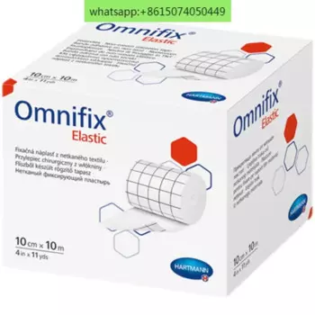 Воздухопроницаемая клейкая лента Omnifix в оригинальной упаковке, импортированная из больницы и подобная фиксированная лента