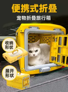 Воздушная коробка, складная клетка для кошек, переносная коробка для домашних животных, сумка для кошек, маленькая Автомобильная клетка для собак