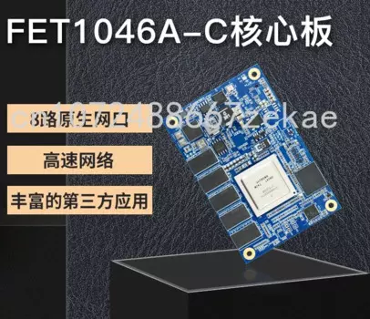 Встроенная Материнская плата LS1046A для операционной системы Ubuntu