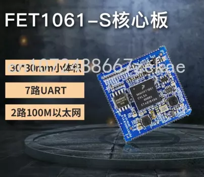Встроенная Материнская плата RT1061 с высокой скоростью GPIO CAN-FD