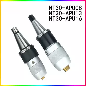 Высококачественная самозатягивающаяся дрель NT30 APU08 APU13 APU16 0,6-8 мм 1-13 мм 1-16 мм, соединительный сверлильный зажим, обрабатывающий центр, ручка инструмента