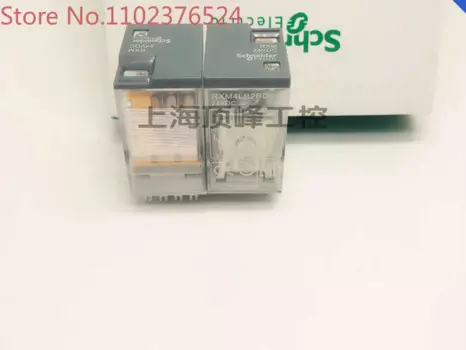 Высококачественное промежуточное маленькое реле RXM4LB2BD RXM4LB2P7/1F7/2B7/2E7/2JD 24 В, 10 шт.