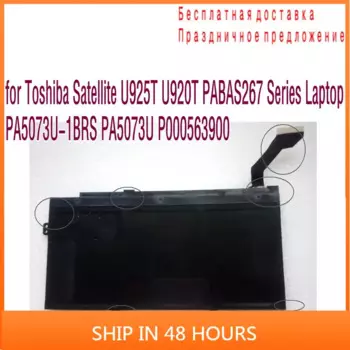 Высококачественный литий-ионный аккумулятор 3280 мАч для Toshiba Satellite U925T U920T PABAS267 Series PA5073U-1BRS PA5073U P000563900