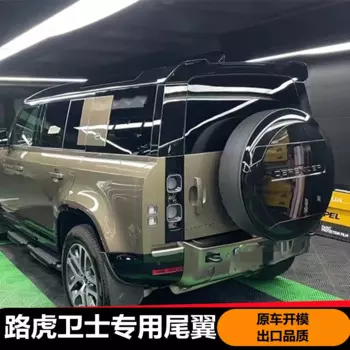 Высококачественный задний спойлер Неокрашенный из АБС-пластика для LAND ROVER Defender 2020 2021, крышка багажника, Стайлинг автомобиля